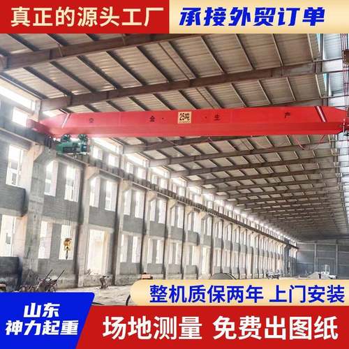 单梁桥式起重机5吨单梁行车10T航吊车间用起重设备20吨单梁起重机