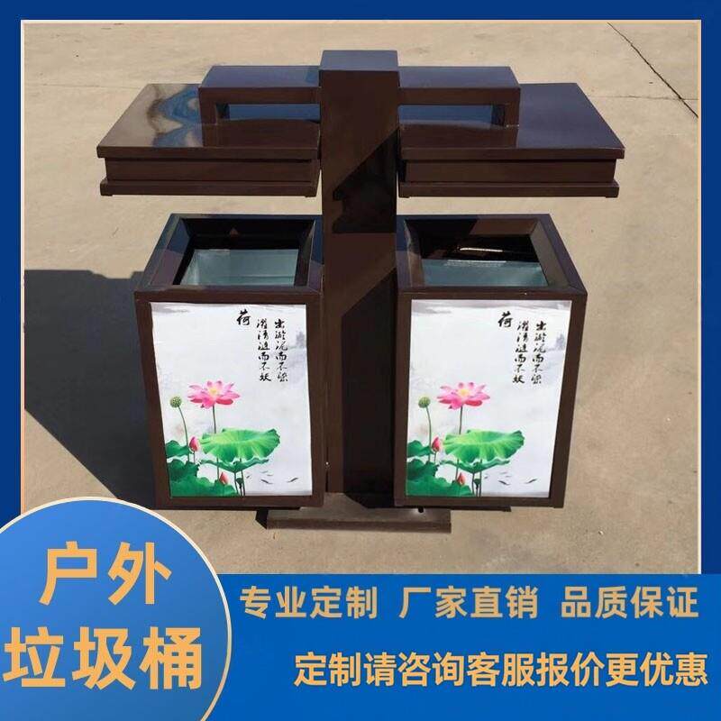 户外垃圾桶不锈钢小区物业街道分类果皮箱公园景区仿古大垃圾箱