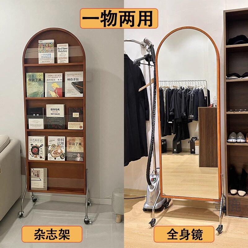 卧室可移动杂志架氛围感家俱实木收纳层架复古实木全身镜落地全身