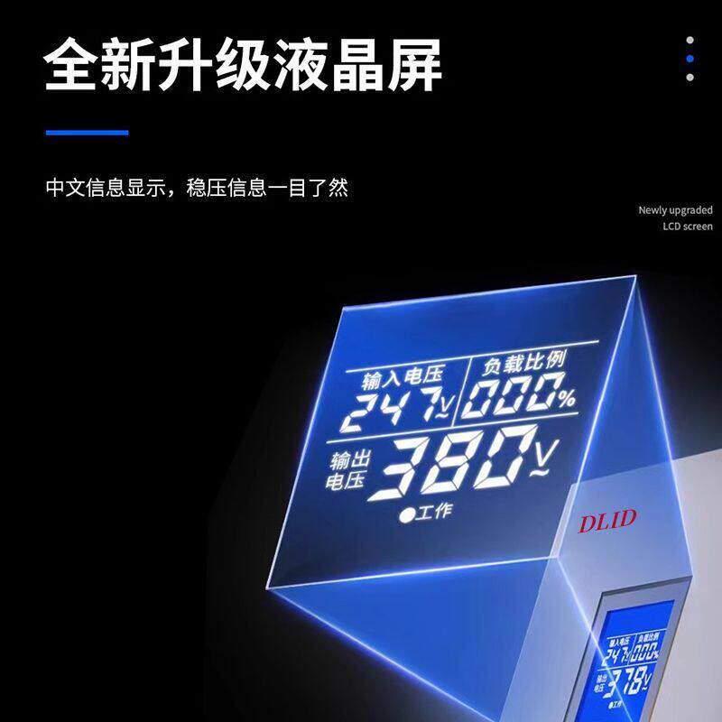 德力德稳压器380v三相大功率/30/50/60/80/100KW医疗激光稳压380v