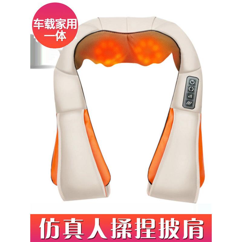 全身多功能揉捏按摩器仪颈肩颈部背腰部热敷推拿脖子电动加热披肩