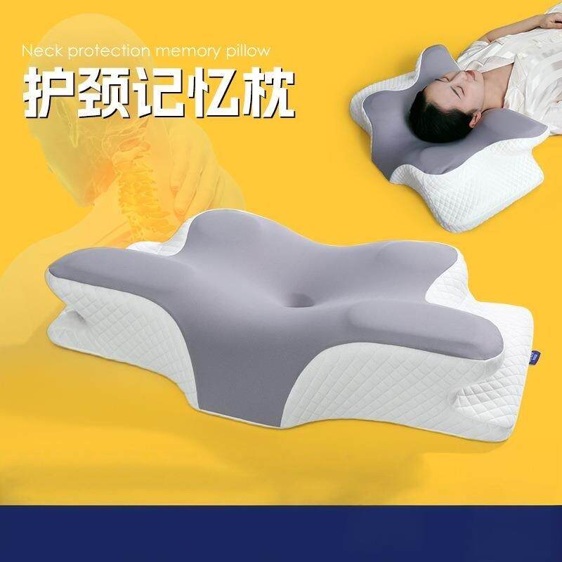 枕头记忆棉记忆枕枕芯针织深睡枕助颈椎睡眠a塌陷护颈