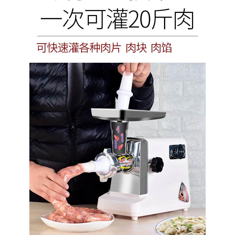 绞肉机商用全自动家用碎肉灌香肠机电动切菜绞馅多功能小型碎肉机
