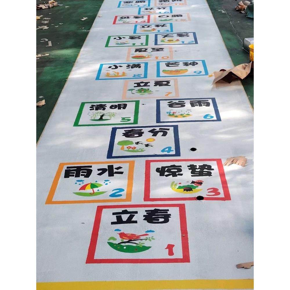 校园地面游戏彩绘模板镂空喷漆图案跳格子石头剪刀布涂鸦空心文字