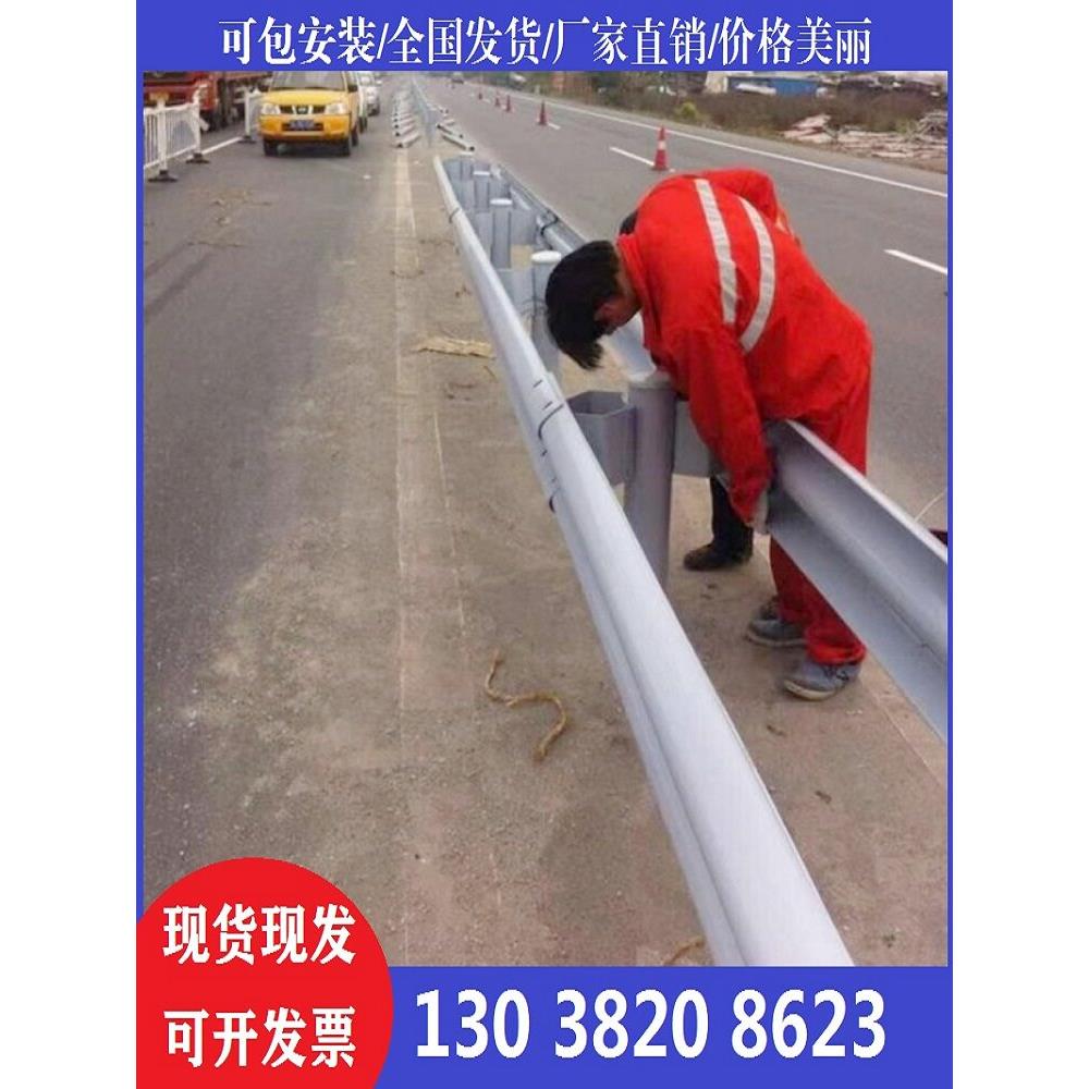 公路波形护栏板二波三波护栏配件高速防护乡道钢护栏镀锌厂家直销图片
