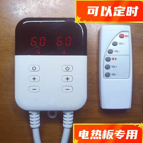烫熊电热炕板温控器静音双显电暖电热膜地暖电加热板温可调温开关