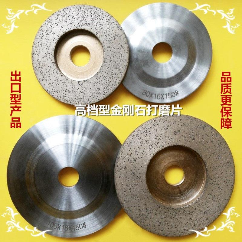 金刚石打磨片大理石打磨轮角磨机修边瓷砖石材磨烧结玻璃专用工具