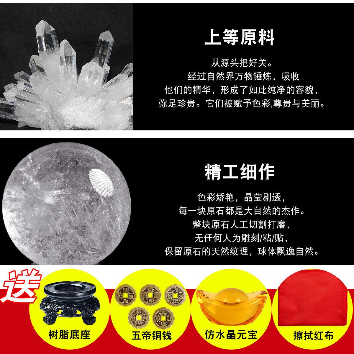 白水晶球摆件聚财黄色水晶球天然原石家居客厅玄关装饰