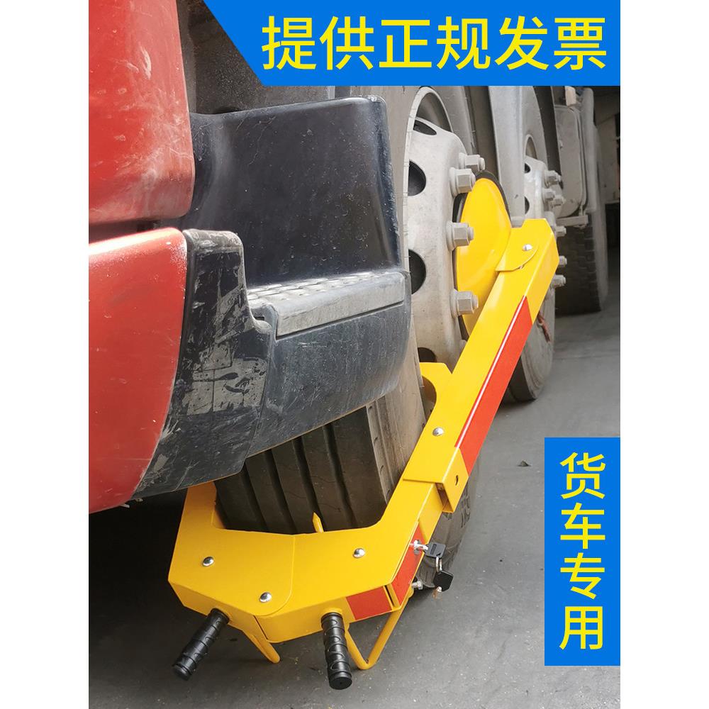 加厚锁车器车轮锁吸盘式轮胎锁防撬防盗锁汽车锁轮胎锁货车轱辘锁