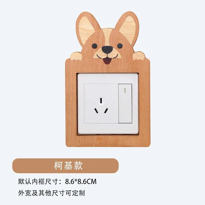 开关装饰开关贴立体实木手工保护套边框套高档遮挡盖装饰盒定制aa