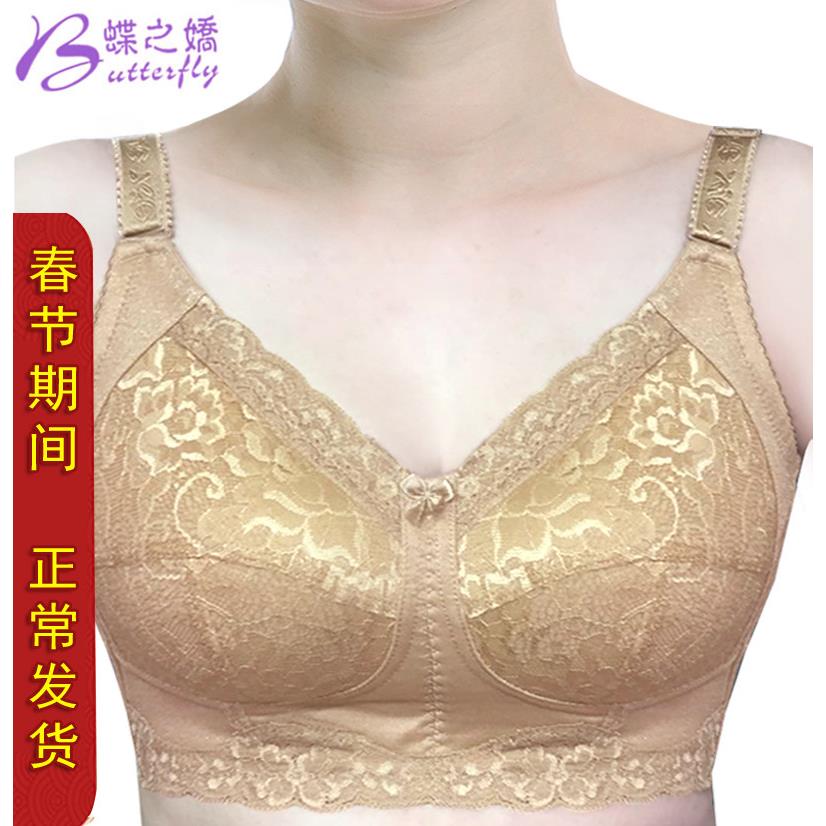 蝶之娇无钢圈文胸大码全罩杯调整型超薄胸罩胖MM专用W019款