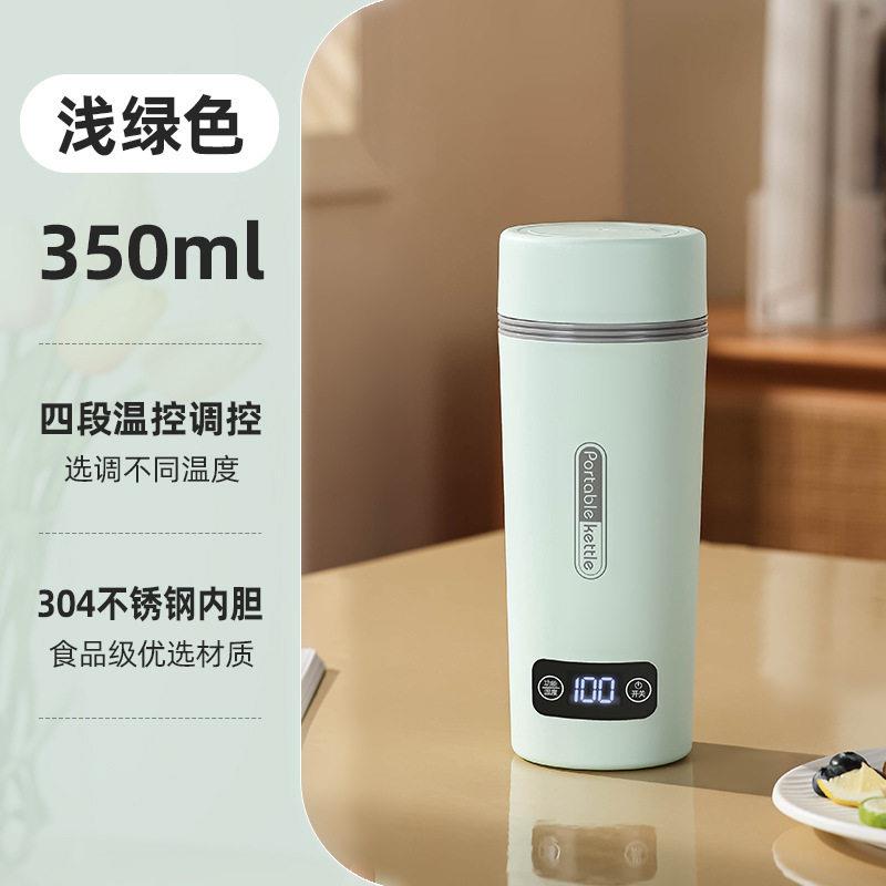 智能显示烧水杯公差旅游私人饮用水杯带加热304不锈钢内可携式