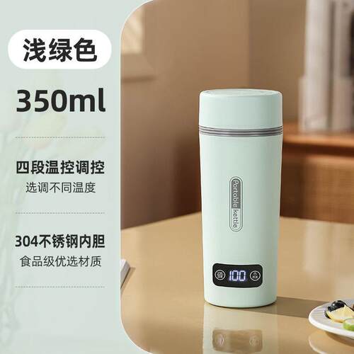 智能显示烧水杯公差旅游私人饮用水杯带加热304不锈钢内可携式