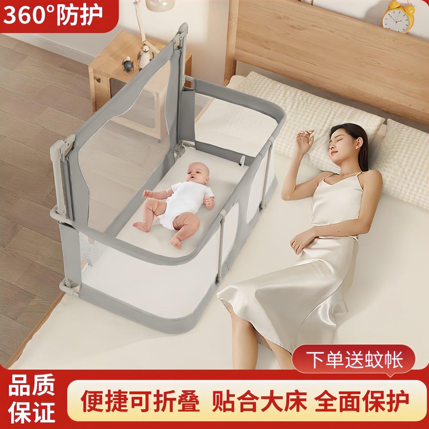 新生儿防压婴儿床床中床床围栏防护栏折叠可移动宝宝床上围栏新款