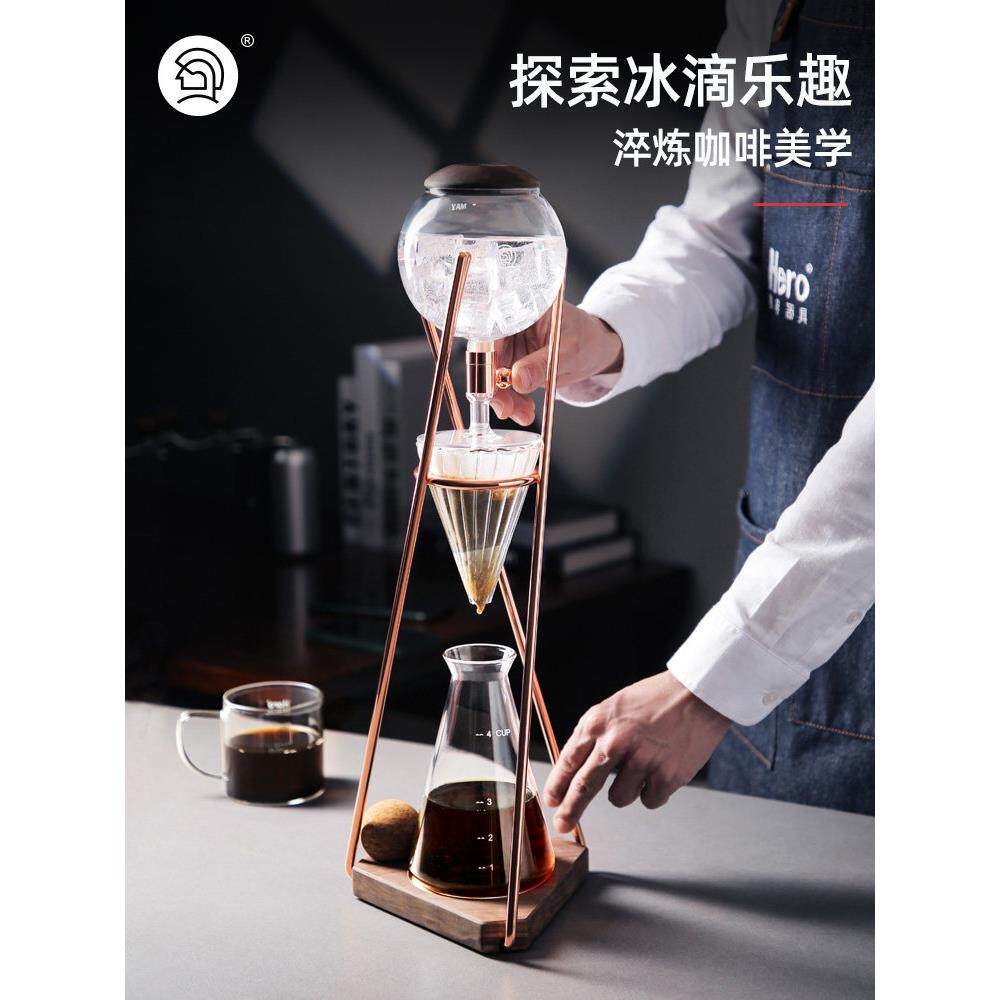 英雄定远冰滴壶器具冰煮咖啡壶冷煮咖啡壶家用滴煮商用咖啡机