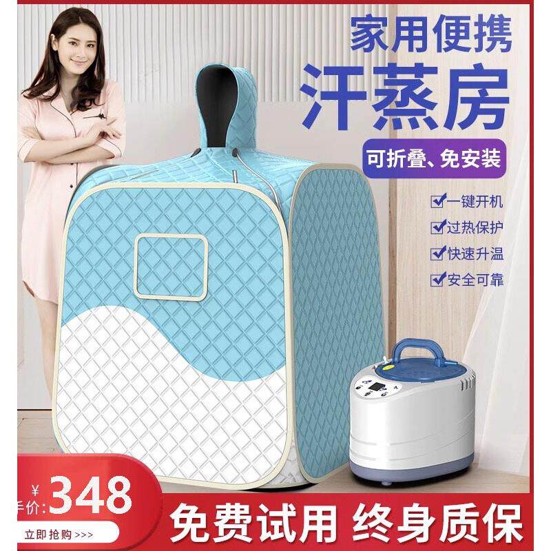 汗蒸家用全身排毒熏蒸桶机汗蒸箱桑拿房汗蒸房汗蒸仓汗蒸浴桶