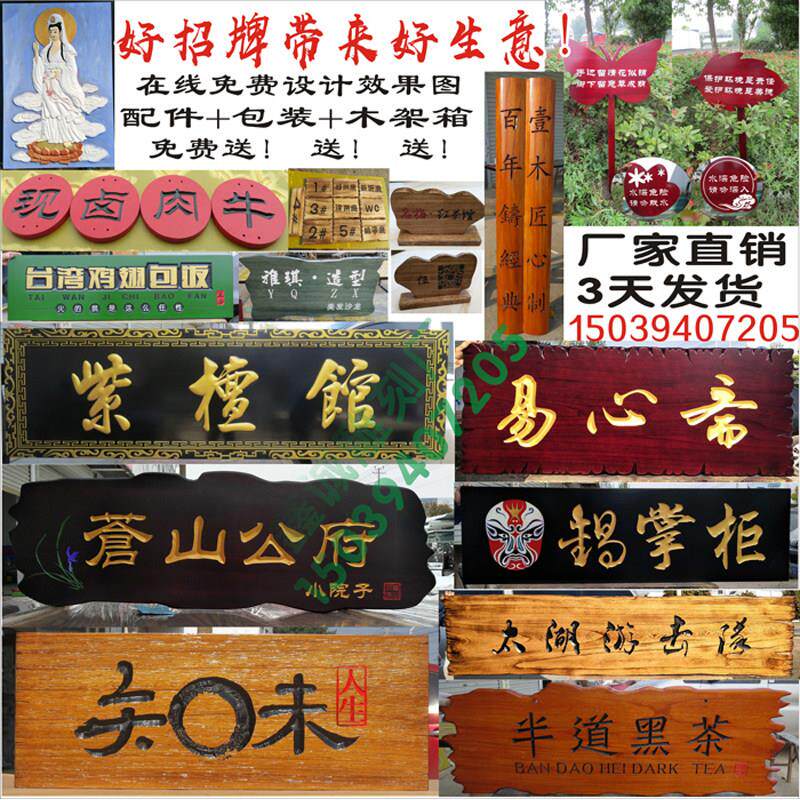 木匾牌匾实木雕刻字定做彷古店招牌碳化做旧防腐木老匾额弧形对联