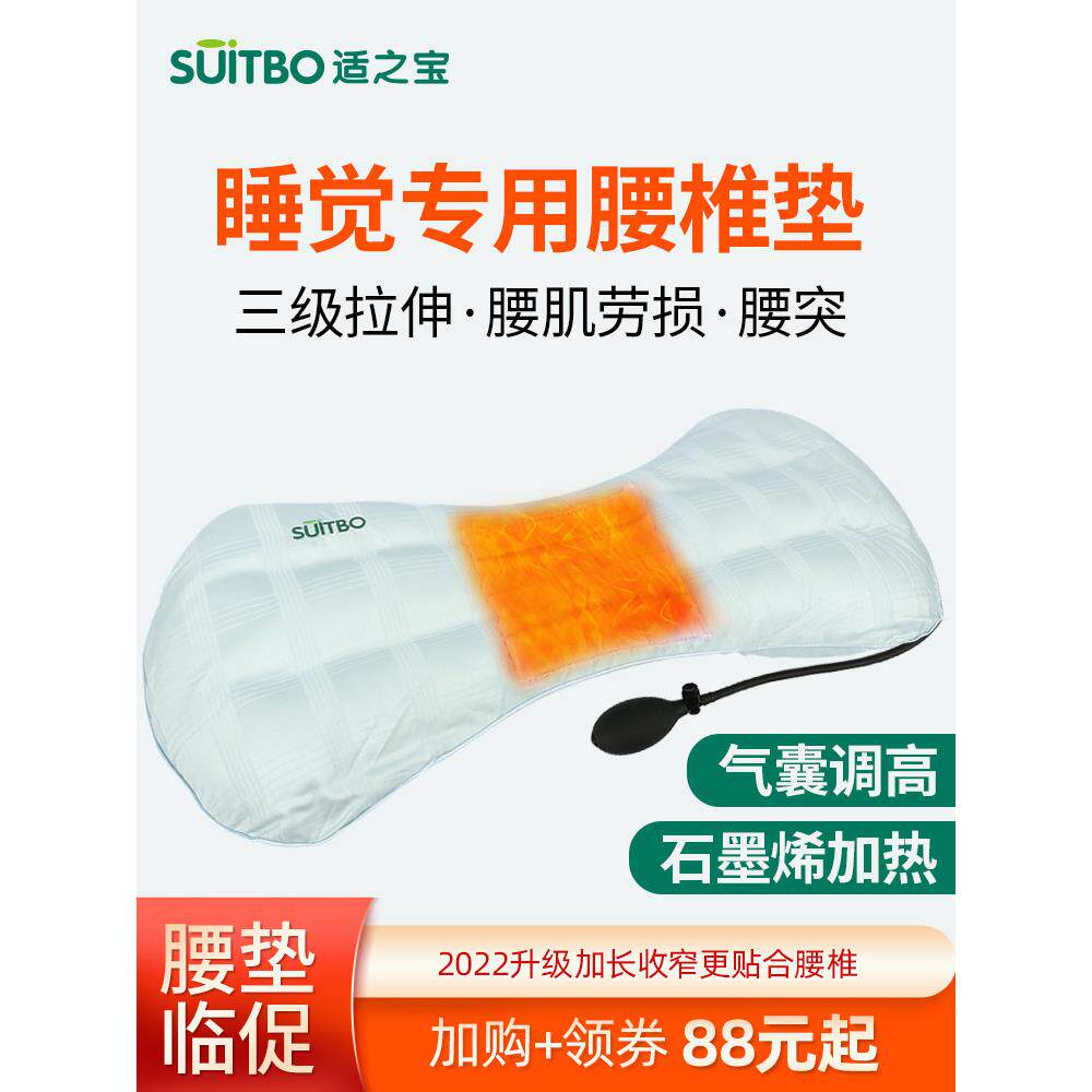 送长辈的实用礼物生日礼品妈妈母亲节父亲父母奶奶给老人腰枕腰垫
