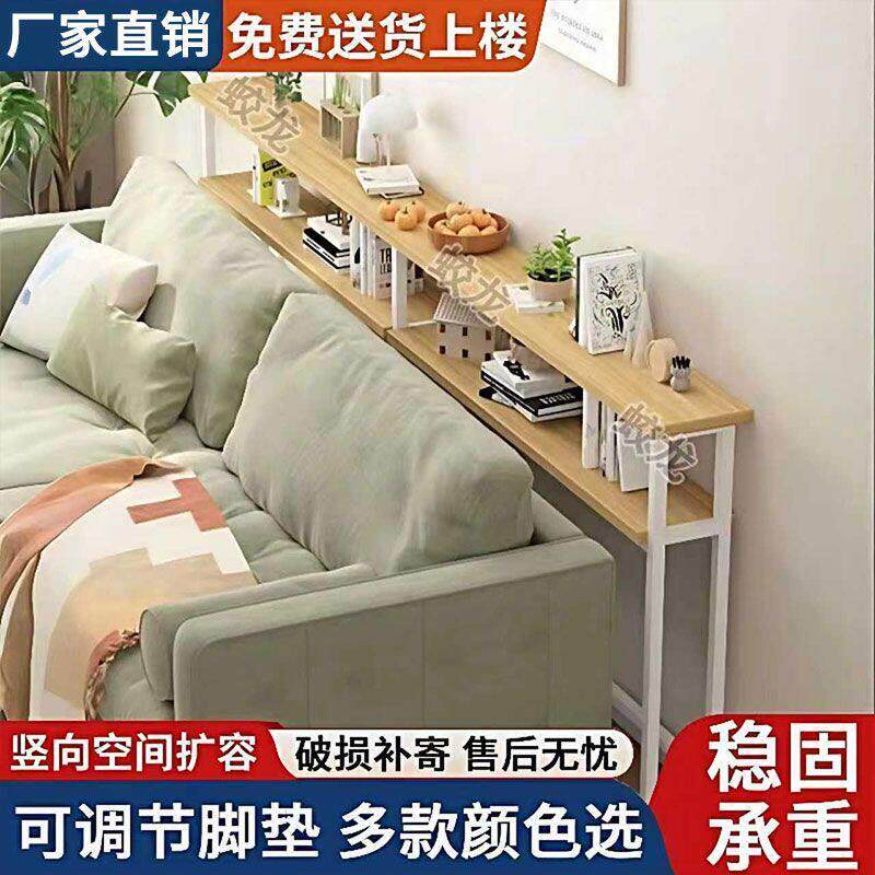 新疆包邮客厅沙发后置物架长条架靠墙简约现代多层床头床尾收纳玄
