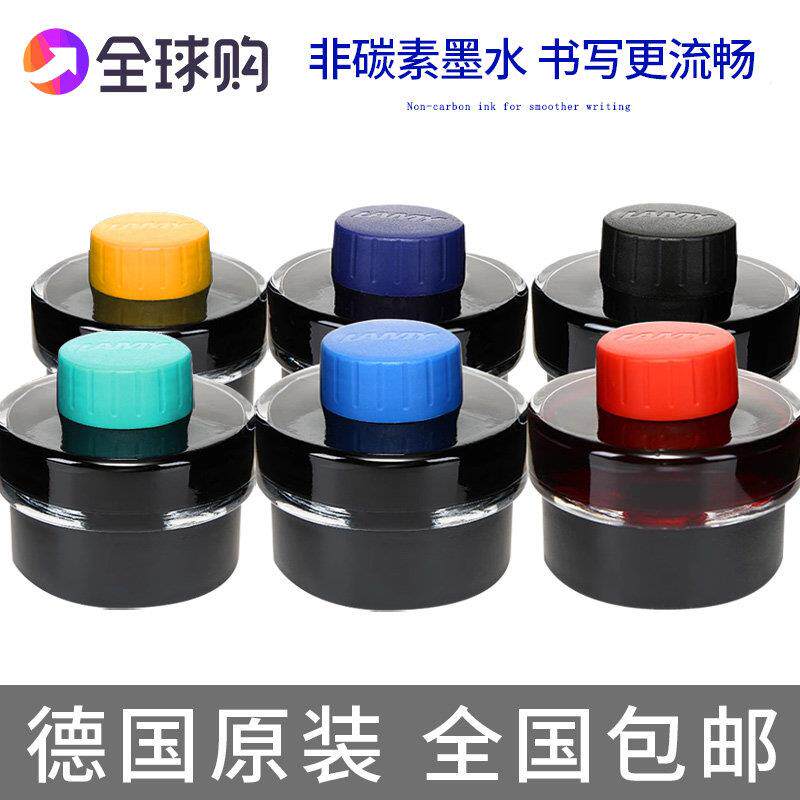 凌美墨水彩色非碳素墨水蓝黑钢笔专用lamy墨囊红色黑色蓝吸墨器