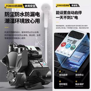 增压泵全自动家用静音自吸泵自来水热水器管道压力泵加压泵抽水泵
