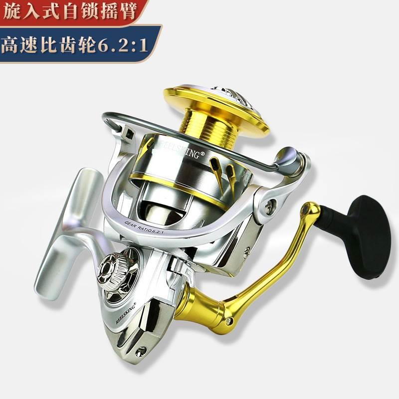 渔轮鱼线轮纺车轮海竿轮金属杯无间隙旋入式自锁筏钓路亚高速比