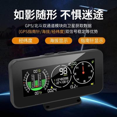 好益车汽车通用hud抬头显示gps车速海拔仪指南针时间表车载坡度仪
