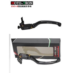 R升級競技版 EVO TRON 離合手柄頭 摩托剎車拉桿改裝 剎車 MOTO