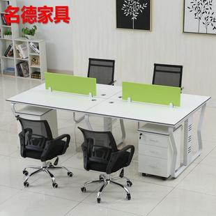 职员办公桌员工位四人六人位现货电脑桌蝴蝶架 办公屏风台板式