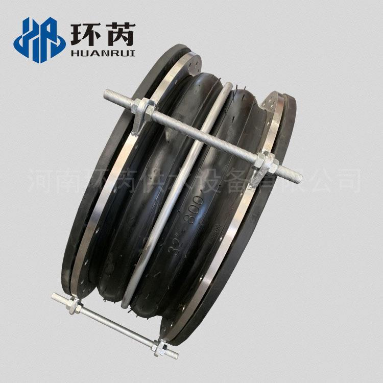 管道柔性膨胀节翻边限位防拉脱可曲挠软接头双球橡胶软连接避震喉