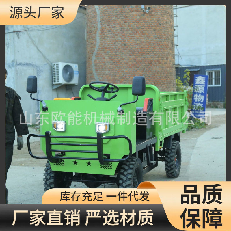 家庭农村拉粮食电动四轮车1-10吨按需制作 动力强劲续航无忧,农机/农具/农膜,农用运输车辆,淘宝优惠券,粉丝福利购,淘宝优惠卷