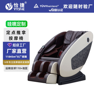 电动轻奢按摩椅全自动家用太空豪华舱全身多功能智能器小型商用