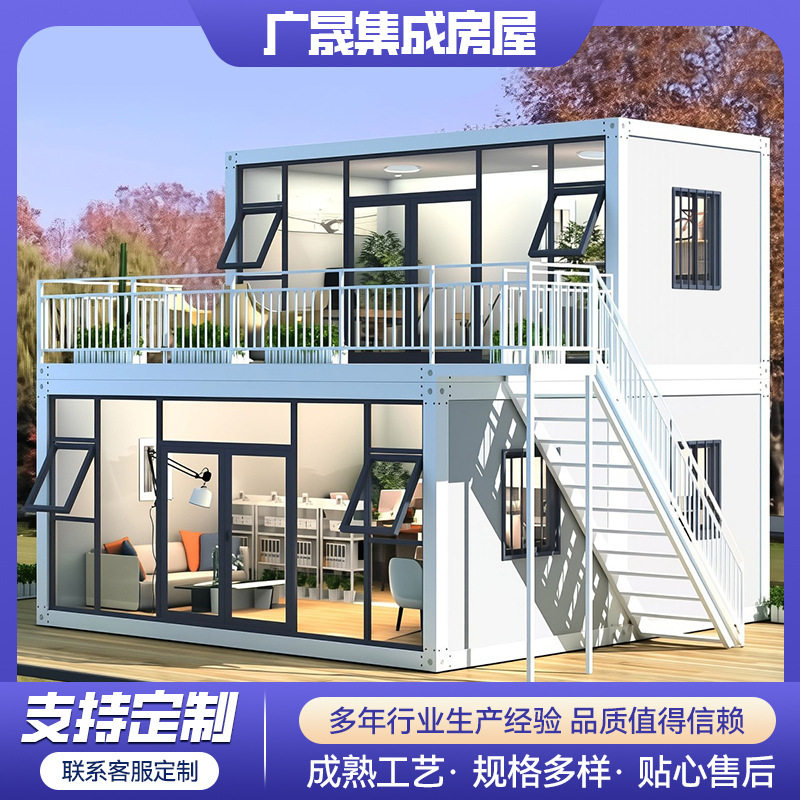 集装箱箱房彩钢房快拆易装移动办公室宿舍商业街奶茶咖啡商铺板房,五金/工具,集装箱/集装箱房,淘宝优惠券,粉丝福利购,淘宝优惠卷