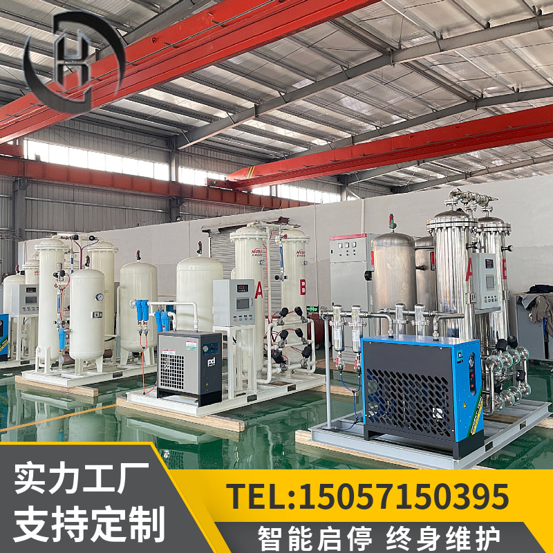 30立方工业制氧机助燃切割冶金用制氧机高纯度高原酒店弥散制氧机