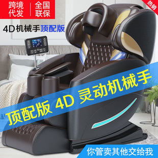 跨境一件代发家用全身按摩椅太空舱电动沙发椅助力青年创业派座椅
