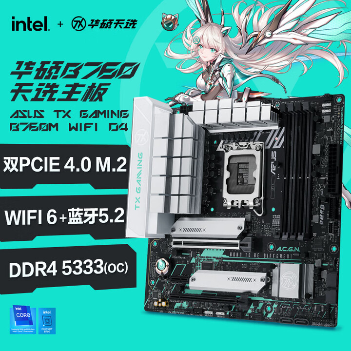 华硕TX GAMING B760M WIFI D4 天选主板适用CPU  12600KF/13600KF图片