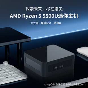 至本迷你主机AMD 锐龙R5-5500U电脑小主机便携办公游戏影院家用PC