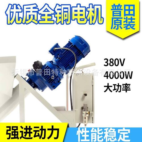 普田钢结构厚薄型漆防水防涂料抗裂喷砂浆石膏火保温S3砂浆真石涂