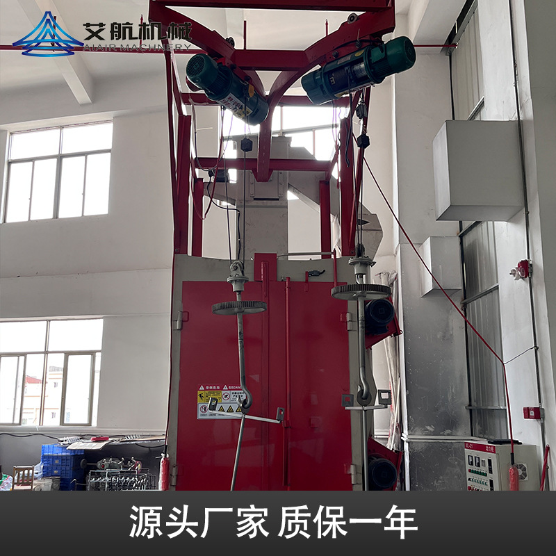 艾航双吊钩抛丸机电泳前处理增强附着力门把手打砂纹喷丸机设备