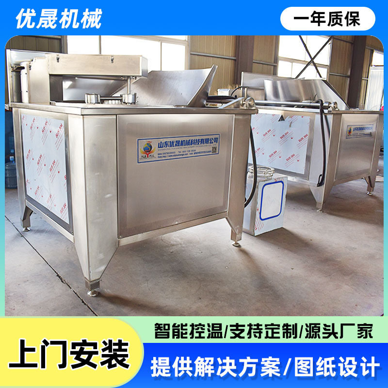 商用小型多功能糯米大米炒锅不锈钢炒米炒花生全自动炒货机设备,清洗/食品/商业设备,炸炉/油炸机,淘宝优惠券,粉丝福利购,淘宝优惠卷