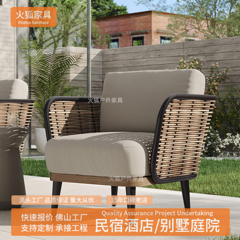 户外沙发庭院别墅民宿阳台藤椅露天防水花园露台藤编沙发组合家具,住宅家具,户外沙发,淘宝优惠券,粉丝福利购,淘宝优惠卷