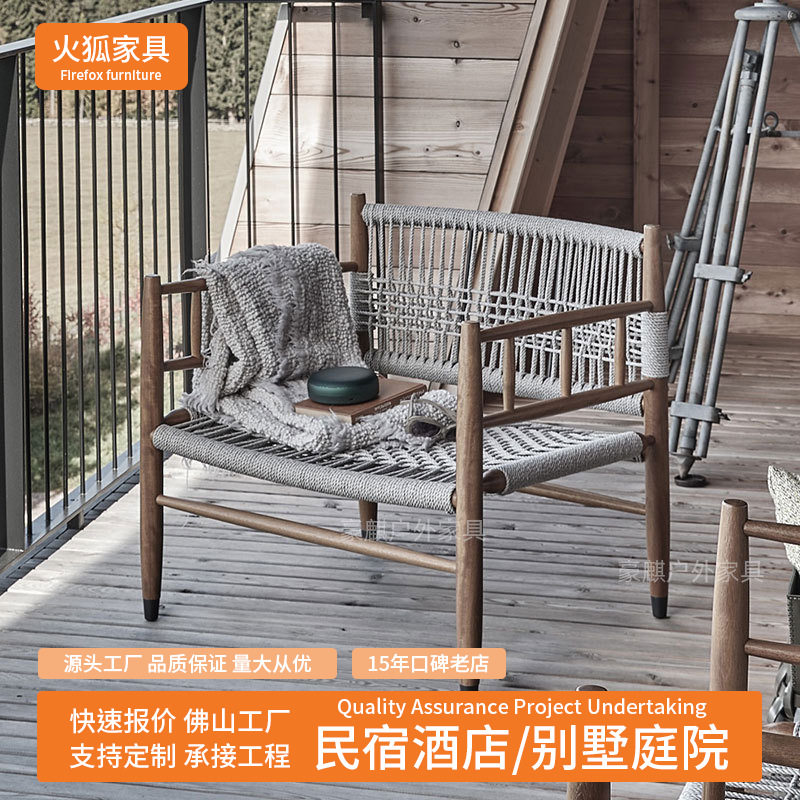 阳台户外沙发椅休闲单人藤椅柚木侘寂风民宿室外花园原木藤编椅子,住宅家具,户外沙发,淘宝优惠券,粉丝福利购,淘宝优惠卷