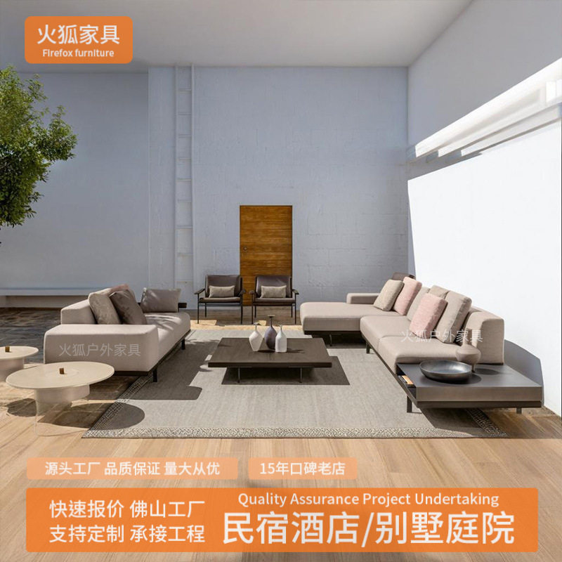 户外沙发庭院防水防晒酒店休闲藤椅北欧客厅花园露天藤编沙发家具,住宅家具,户外沙发,淘宝优惠券,粉丝福利购,淘宝优惠卷