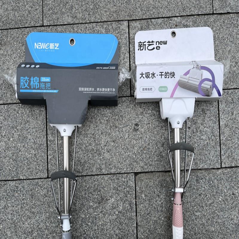 新艺免手洗双滚轮挤水拖把塑叉胶棉海绵27/33CM8822/8824特价图片
