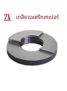 米制锥度螺纹塞规环规ZM6x1ZM8x1ZM10x1ZM12x1.5ZM14x1.5ZM22*1.5