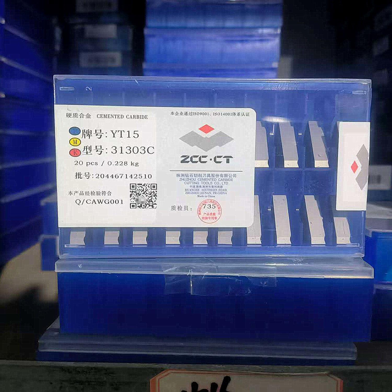 株洲钻石硬质合金机夹刀片YW2 YW1 YG6 YG8 31303C 31603C 31903C