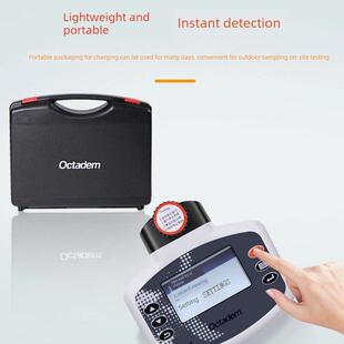 奥克丹 便携式多参数水质分析仪 检测仪水产养殖仪器 鱼虾蟹养殖