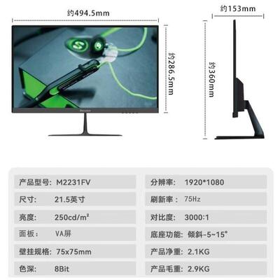 航嘉22/24/27/32寸白色2K电竞170/180/240HZ多接口DP曲面 显示器