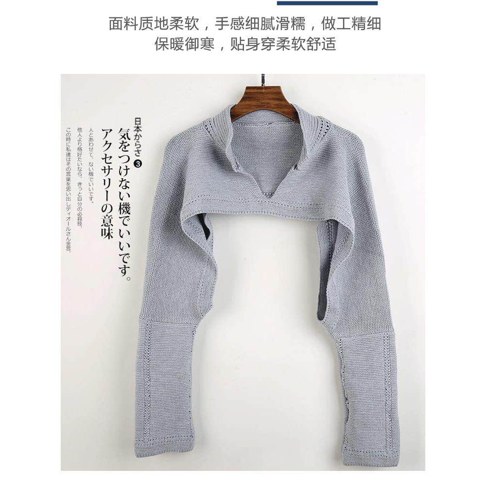 小坎肩外搭女士高级感短款针织衫长袖披肩外套护肩膀夏季薄款罩衫