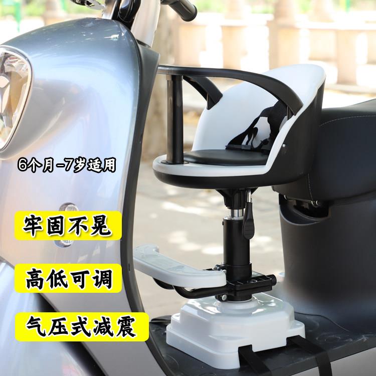 电动车儿童座椅前置婴儿宝宝坐安全凳子踏板电瓶摩托自行车小孩座
